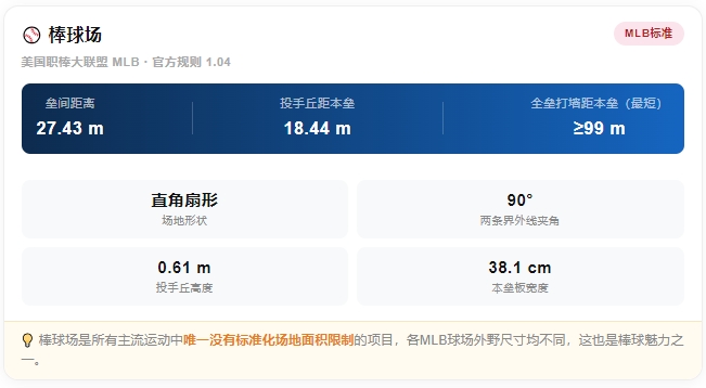 xcsport体育官方网站图片